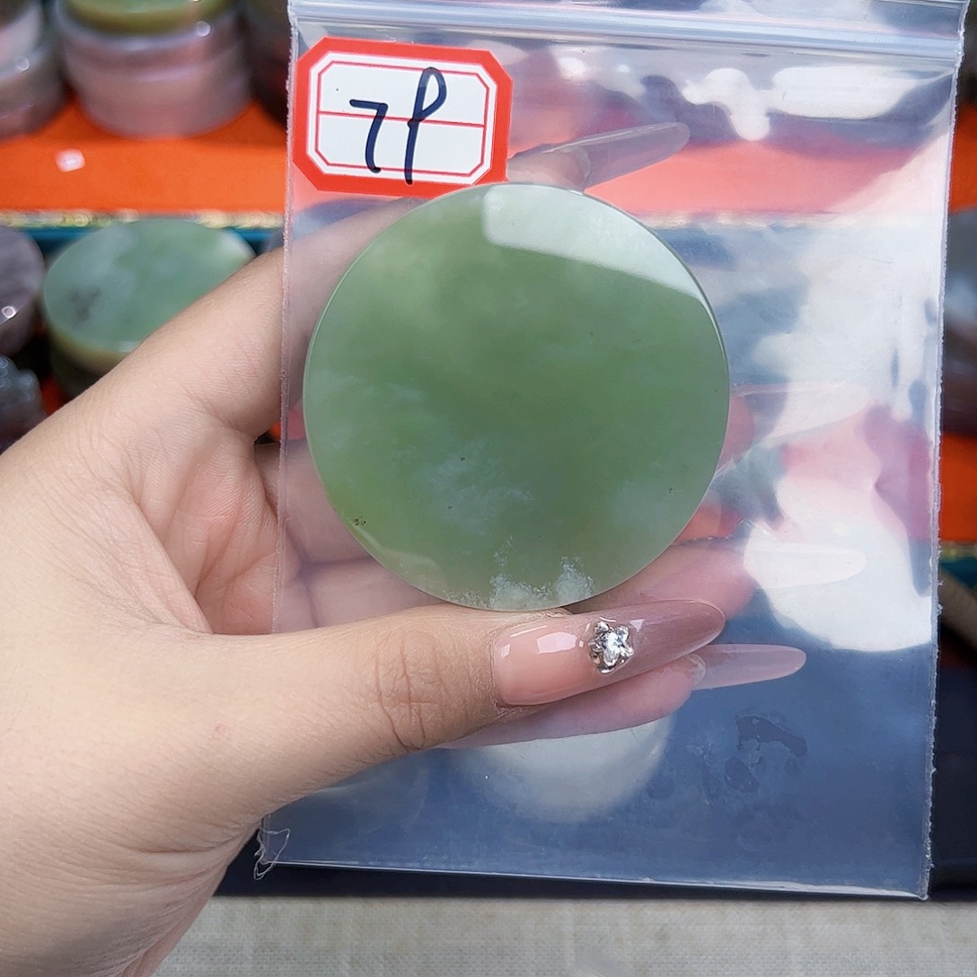 和田玉珠宝半成品未镶嵌