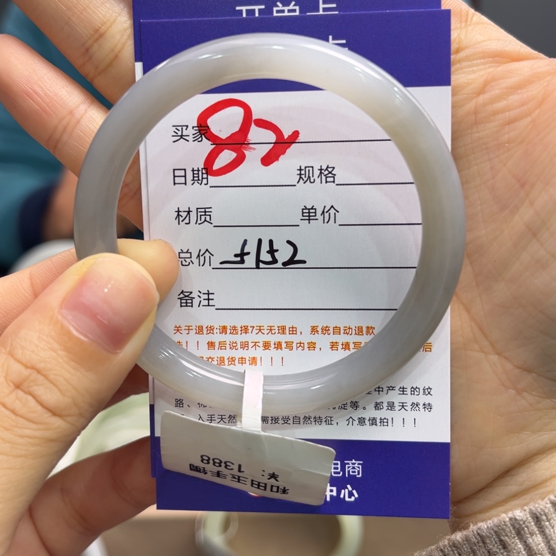 和田玉未镶嵌手镯