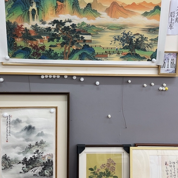 国画书画精品闪购链接带芯片级证书