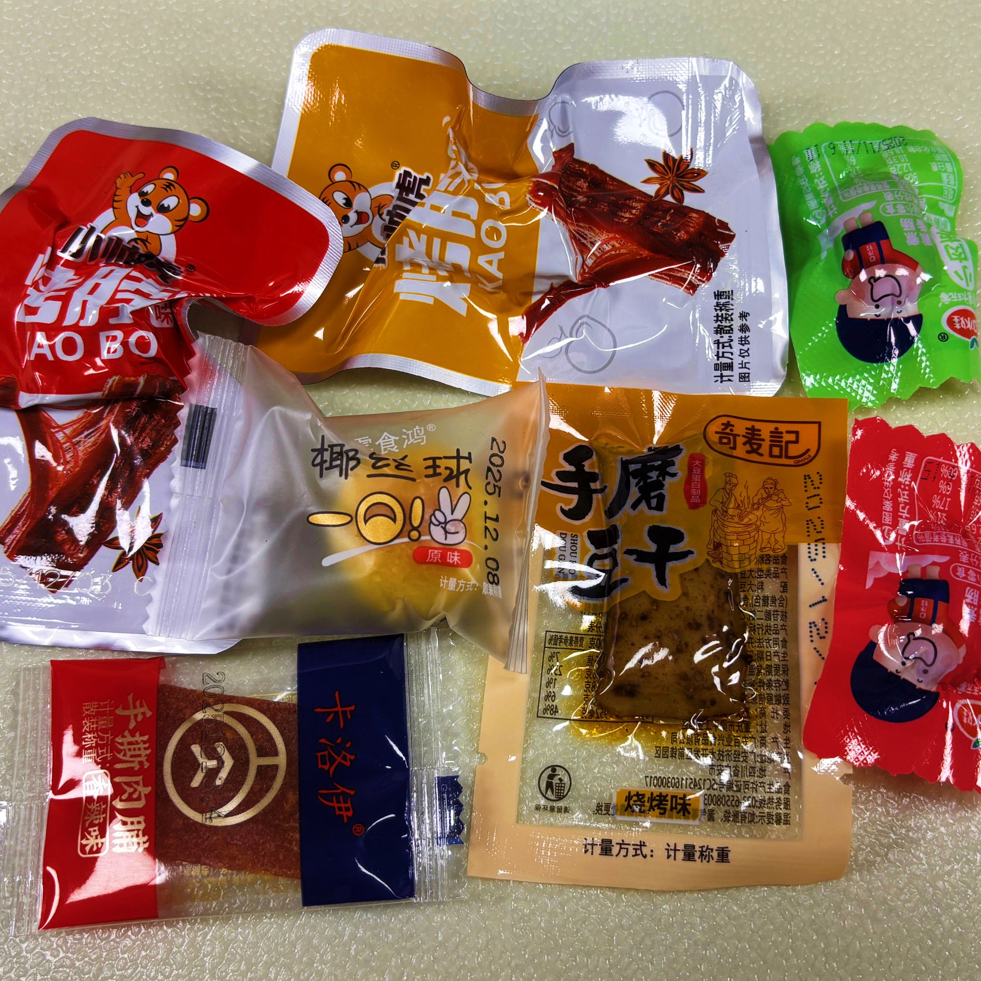 混合零食新号福利