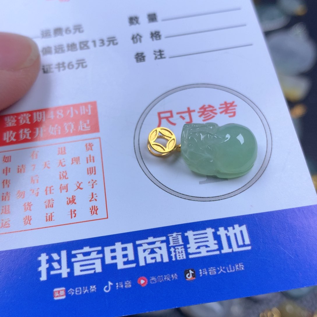 【闪购商品】翡翠颈饰18K金镶嵌翡翠