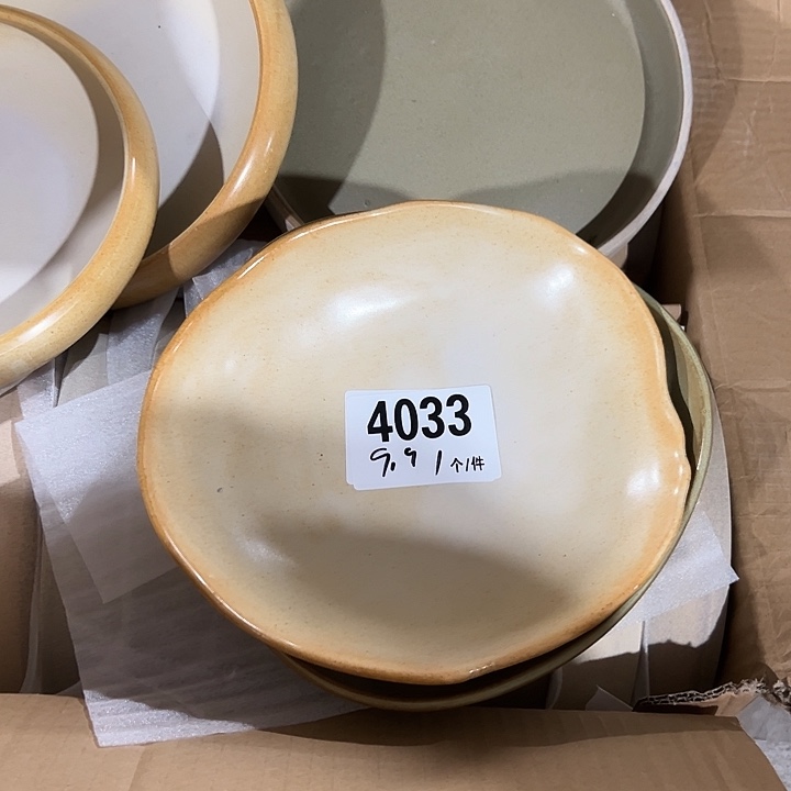 搪瓷外贸陶瓷微瑕4033