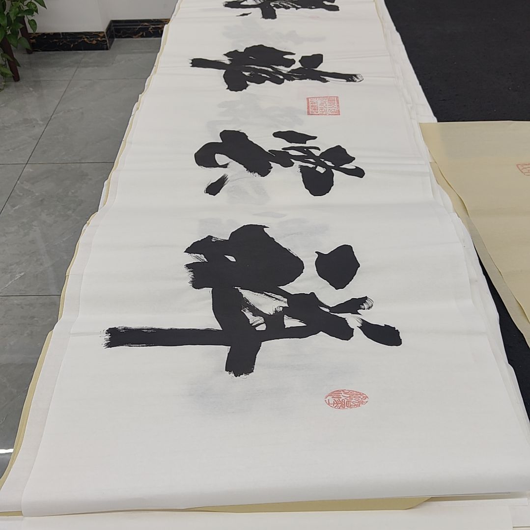 申国栋老师作品一副作品