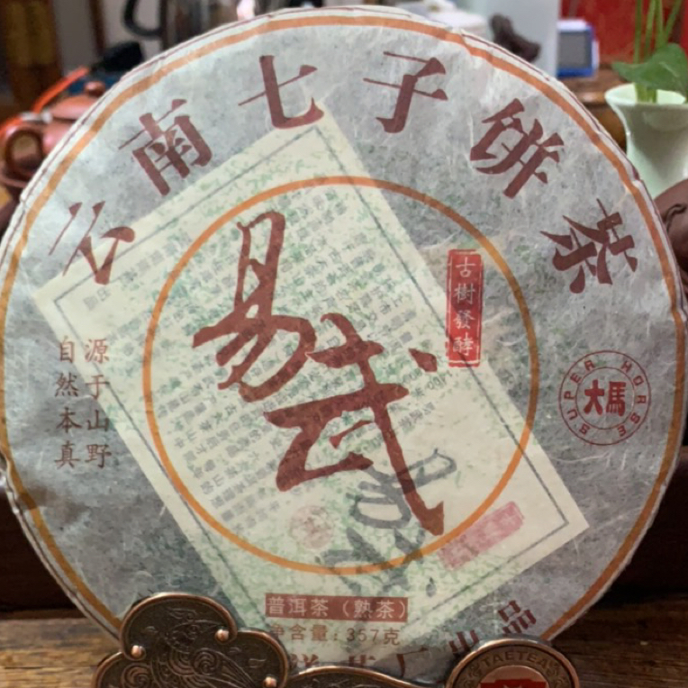 09年易武古树熟茶357g