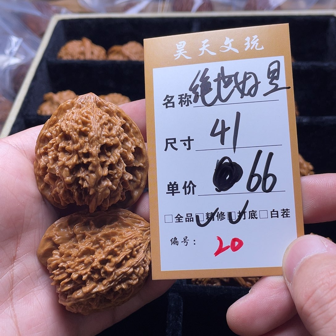 把件文玩核桃文玩核桃20