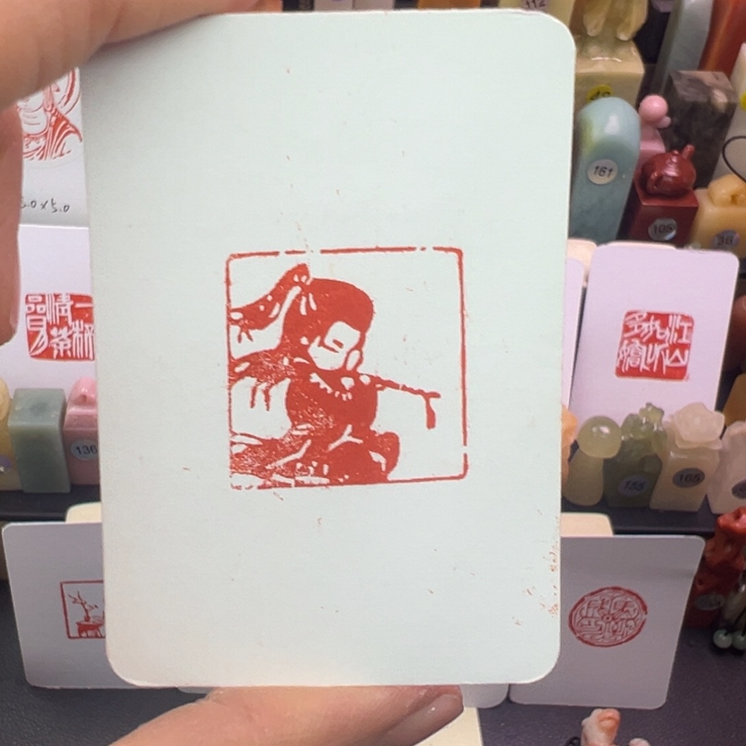 寿山石印石吹箫2.5