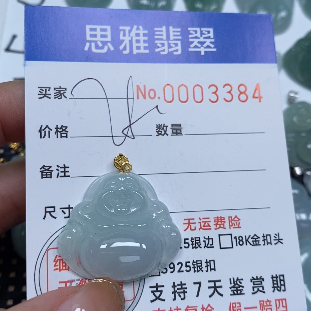 翡翠颈饰未镶嵌天然缅甸翡翠