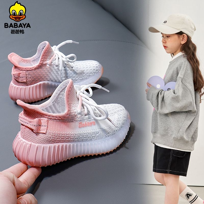 芭芭鸭女童休闲鞋金典飞织椰子鞋2025夏季新款儿童透气鞋子运动鞋