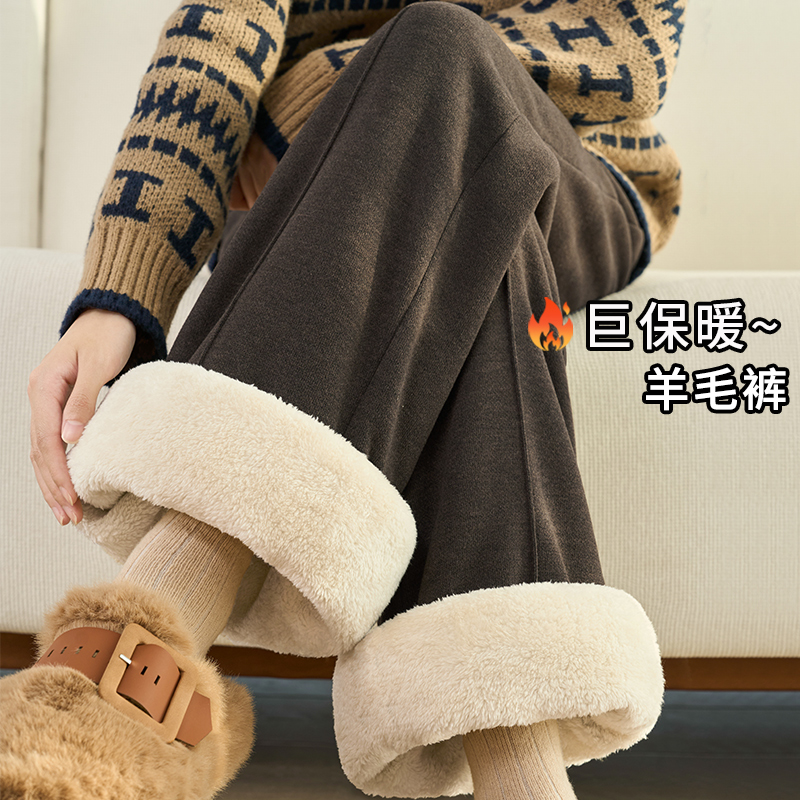 羊毛羊羔绒糯米裤女2025秋冬新款加绒加厚外穿棉裤休闲直筒阔腿裤