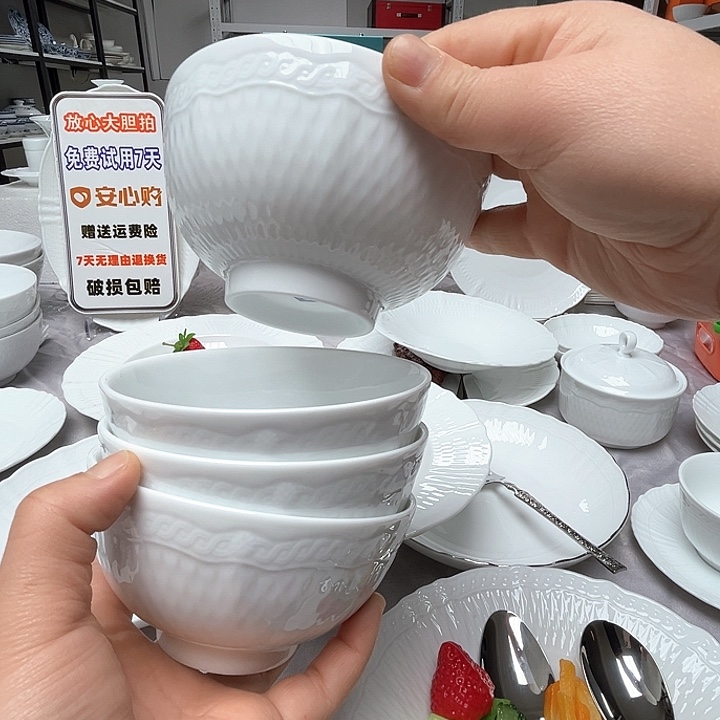 碗景德镇高白玉泥4.75寸碗，四个