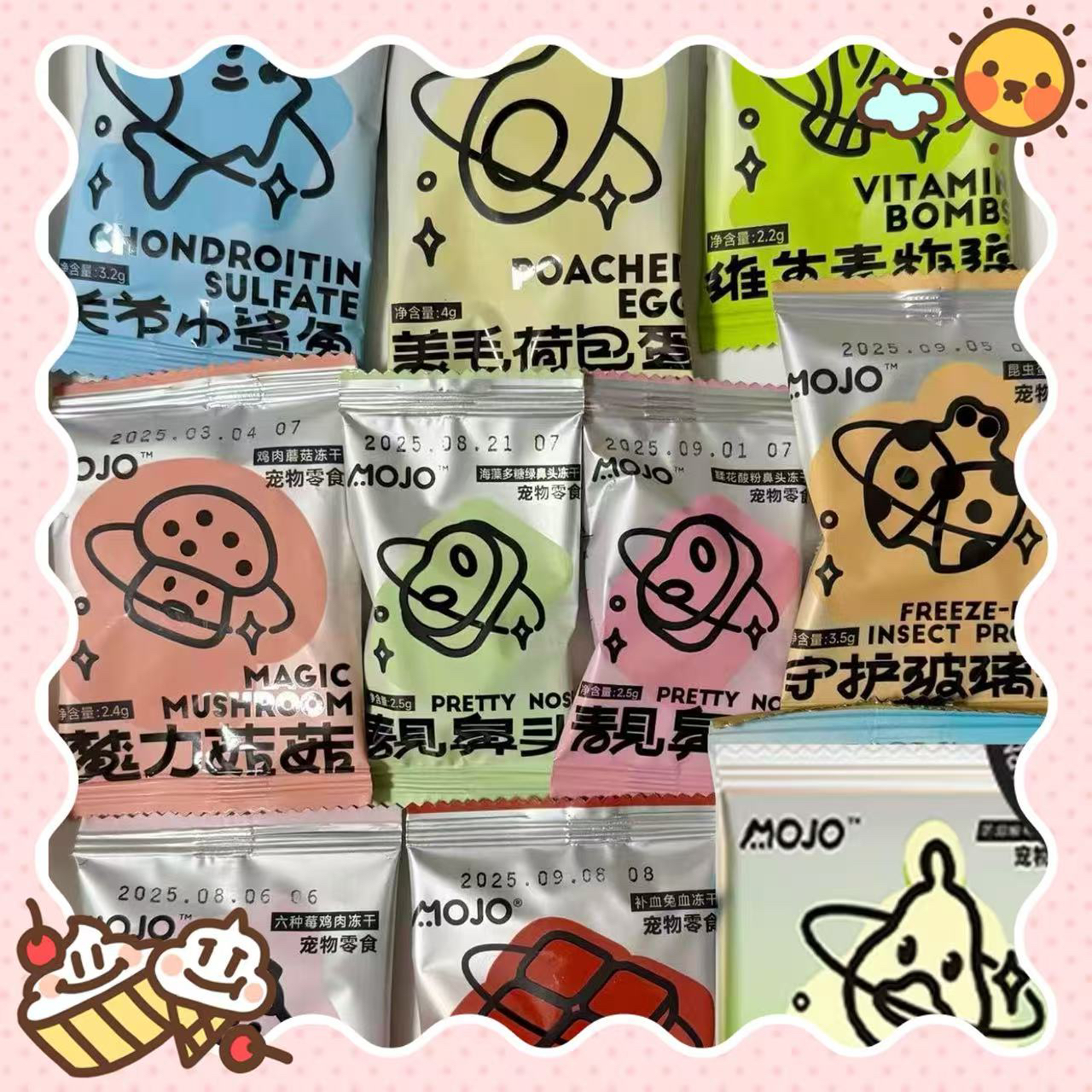 MOJO魔球犬猫冻干零食数字对对碰