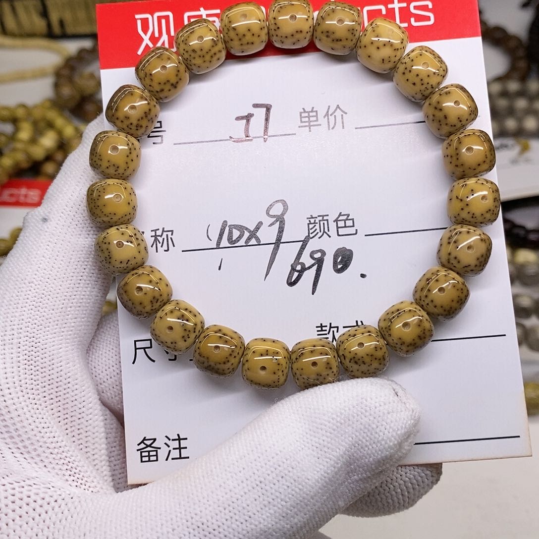 星月菩提手串57 观唐星月菩提