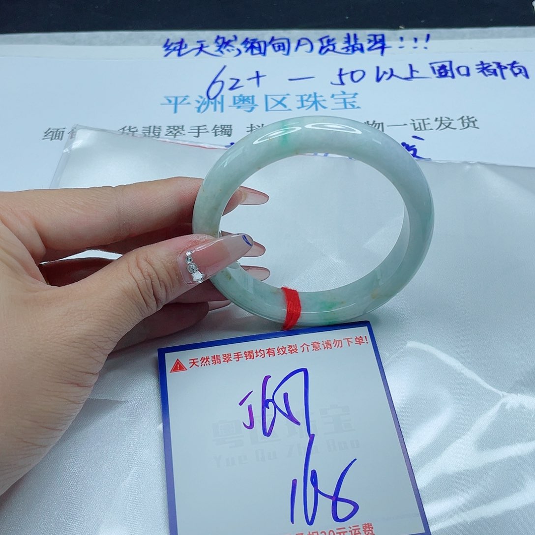翡翠手镯未镶嵌翡翠
