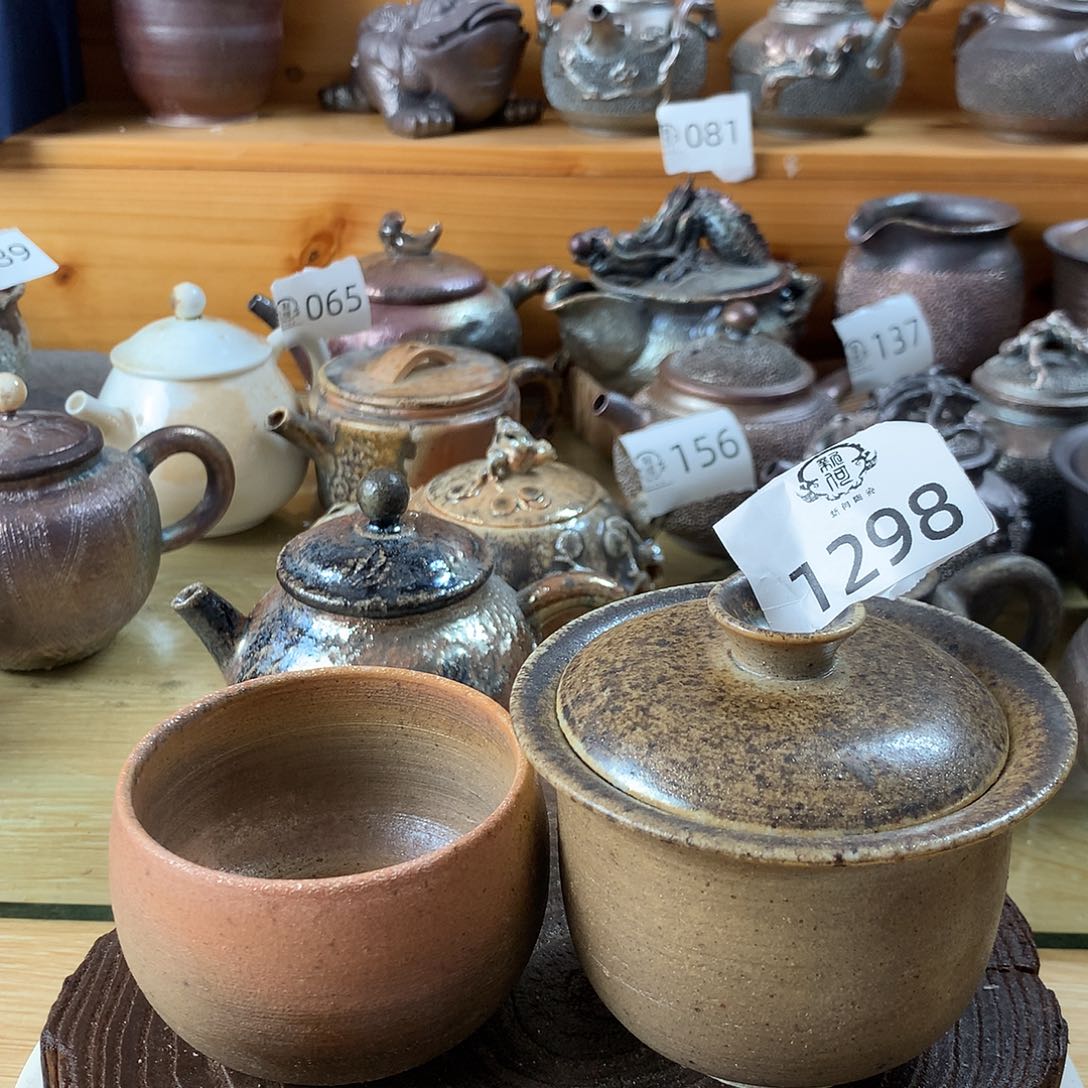 1298 柴烧杯杯杯杯杯杯