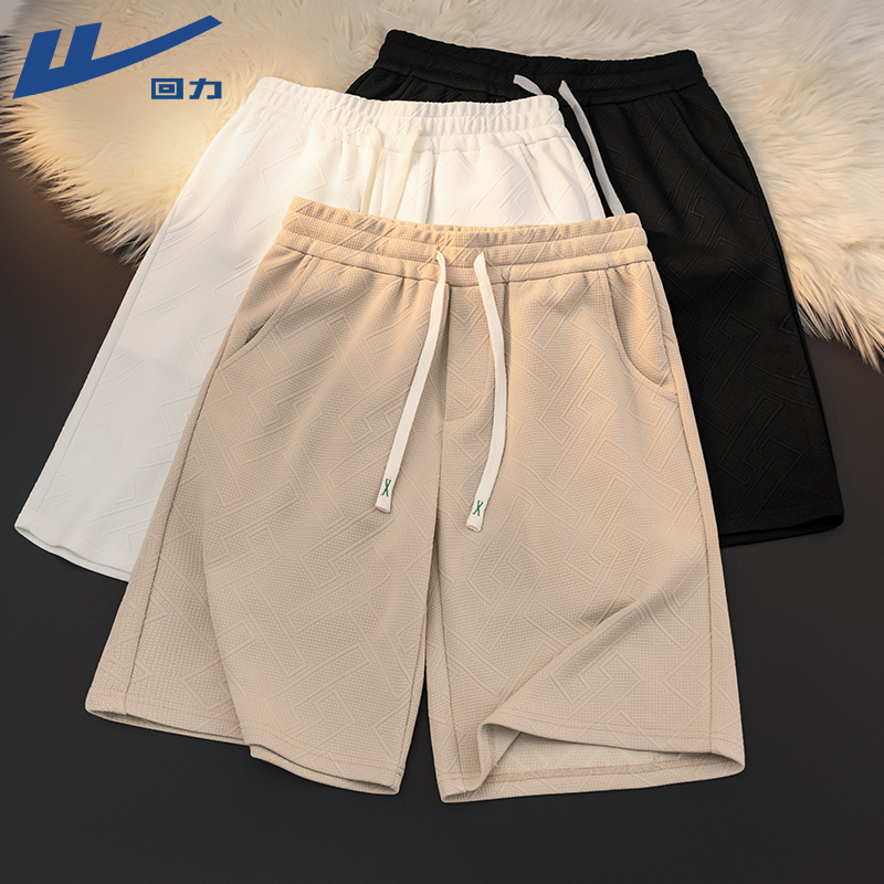 回力短裤男夏季新款2025时尚百搭休闲裤子男士潮流提花男款五分裤