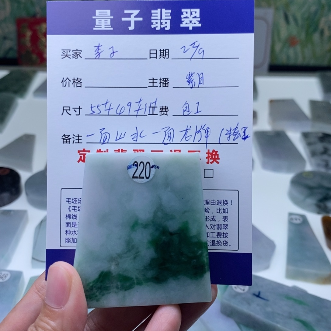 未镶嵌定制翡翠天然翡翠