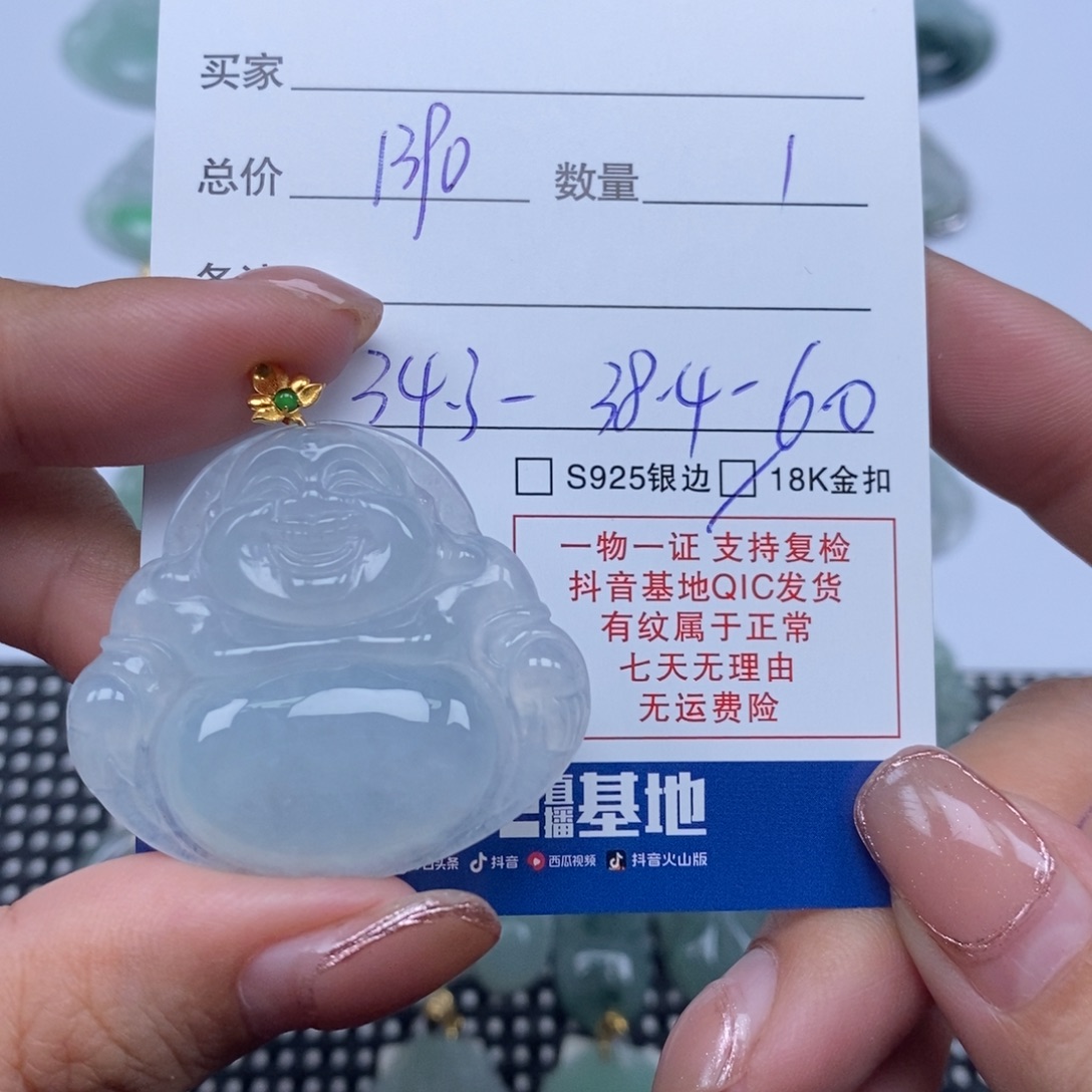 翡翠未镶嵌颈饰天然翡翠