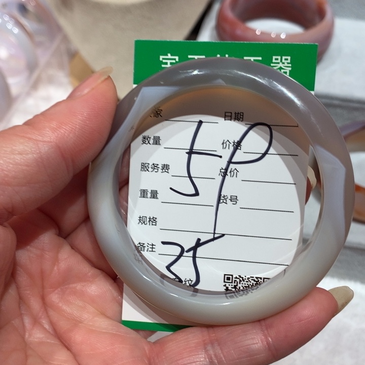 玛瑙/玉髓手镯未镶嵌木*59
