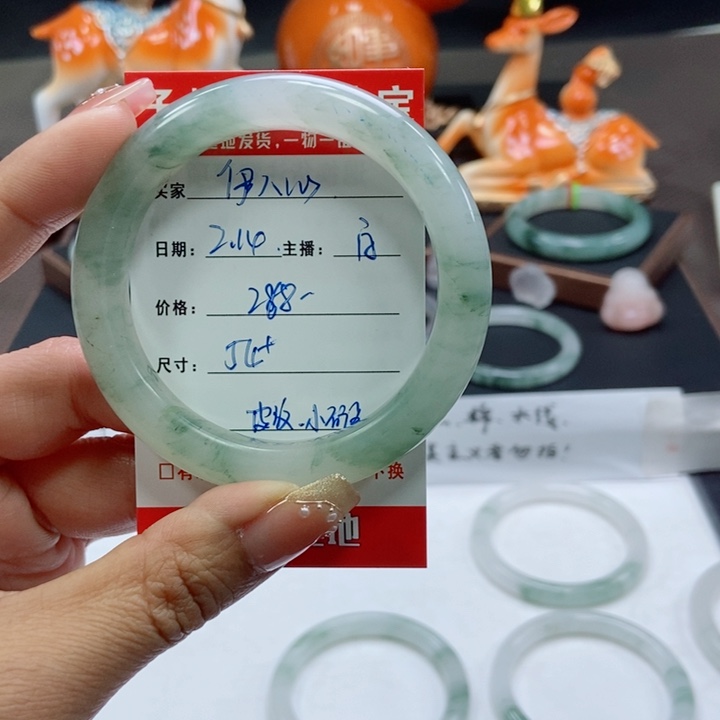 石英质玉手镯未镶嵌伊*心