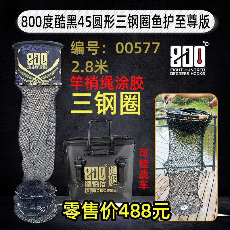 800度酷黑三钢圈渔户鱼护至尊版千斤黑坑钓鱼稍绳大力马竞技三道