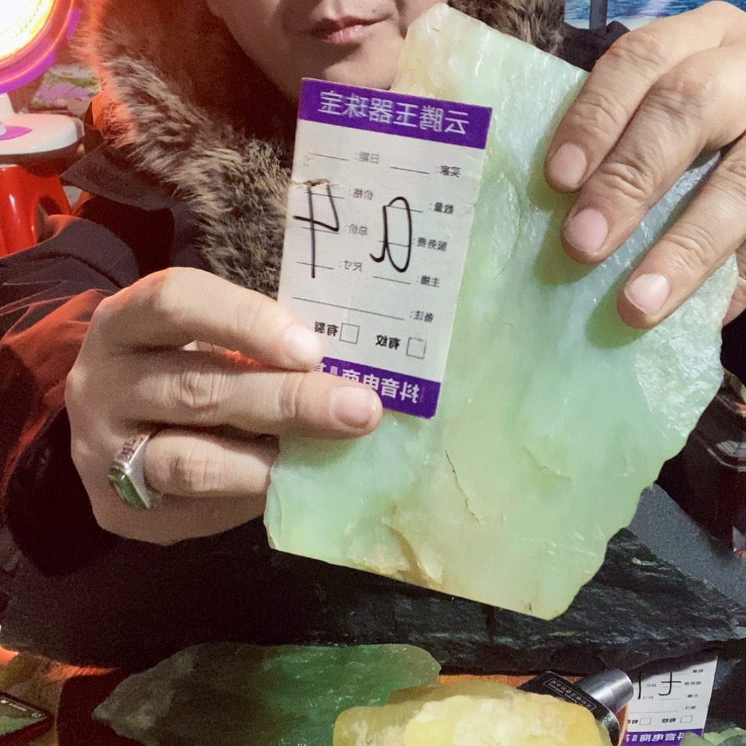****舟蛇纹石玉未镶嵌珠宝奇石