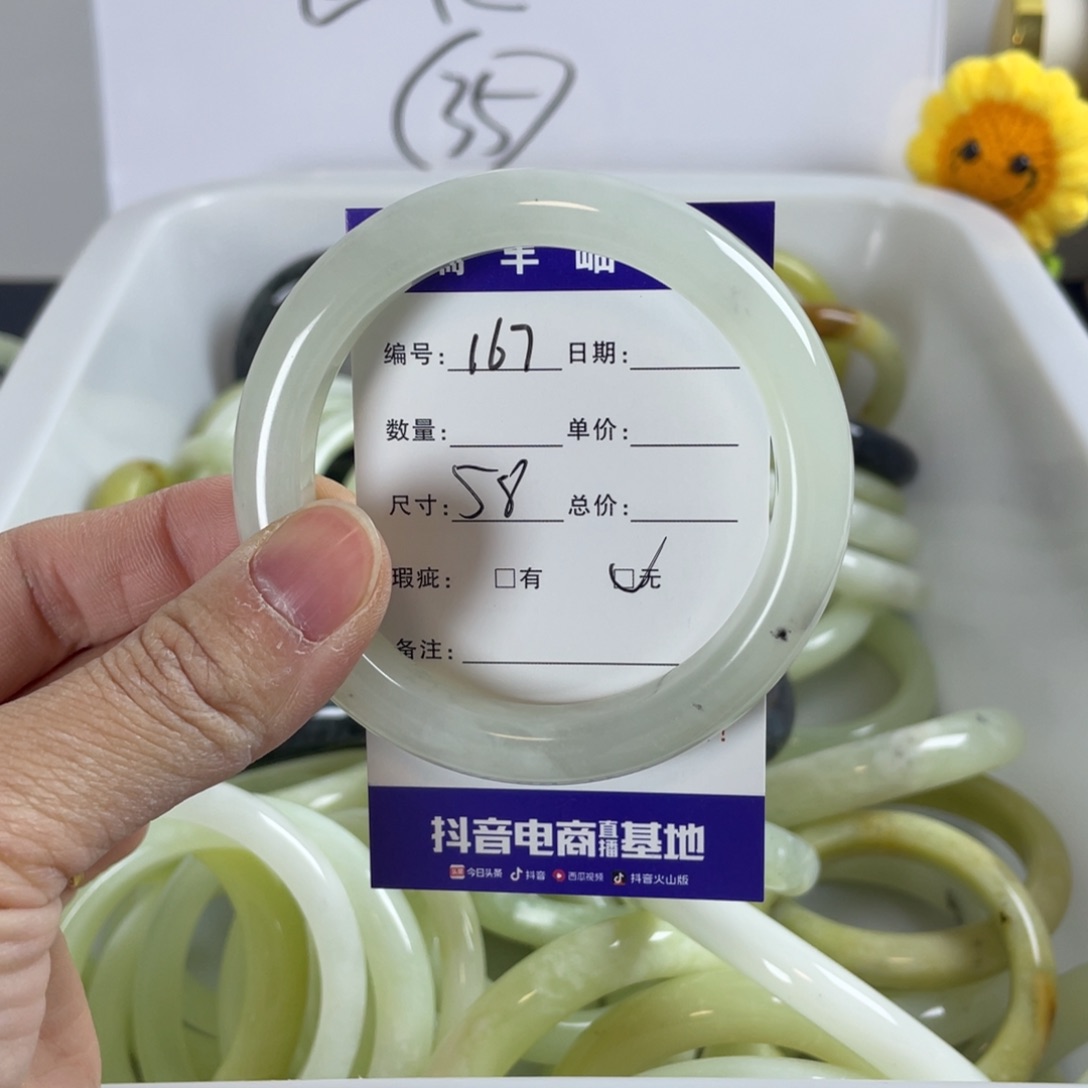 蛇纹石玉手镯合金