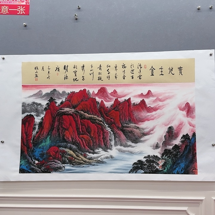 国画书法作品多次参加