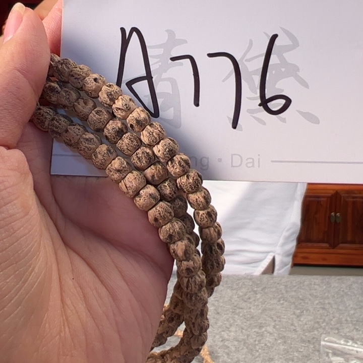 柏香籽/百香籽吊坠A776