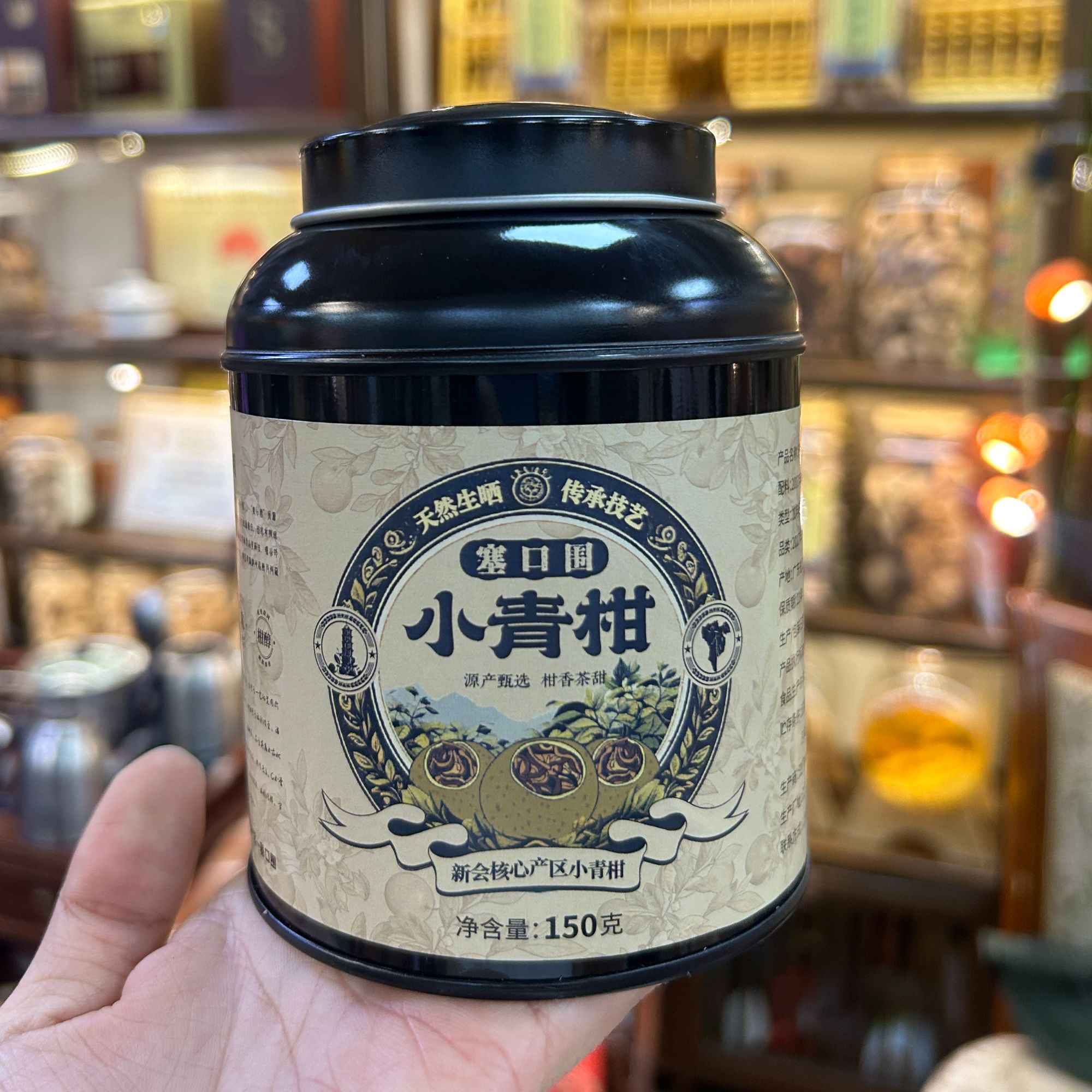 【新会霞姐】2017年梅江塞口围小青柑