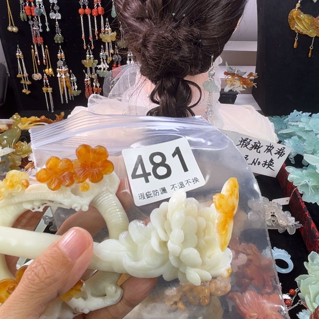 未镶嵌岫玉发饰香****茶