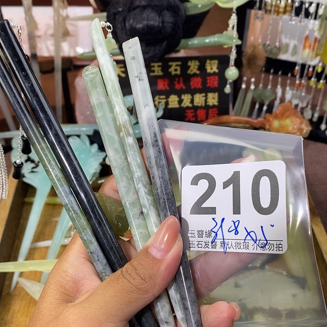 ****i未镶嵌蛇纹石玉发饰