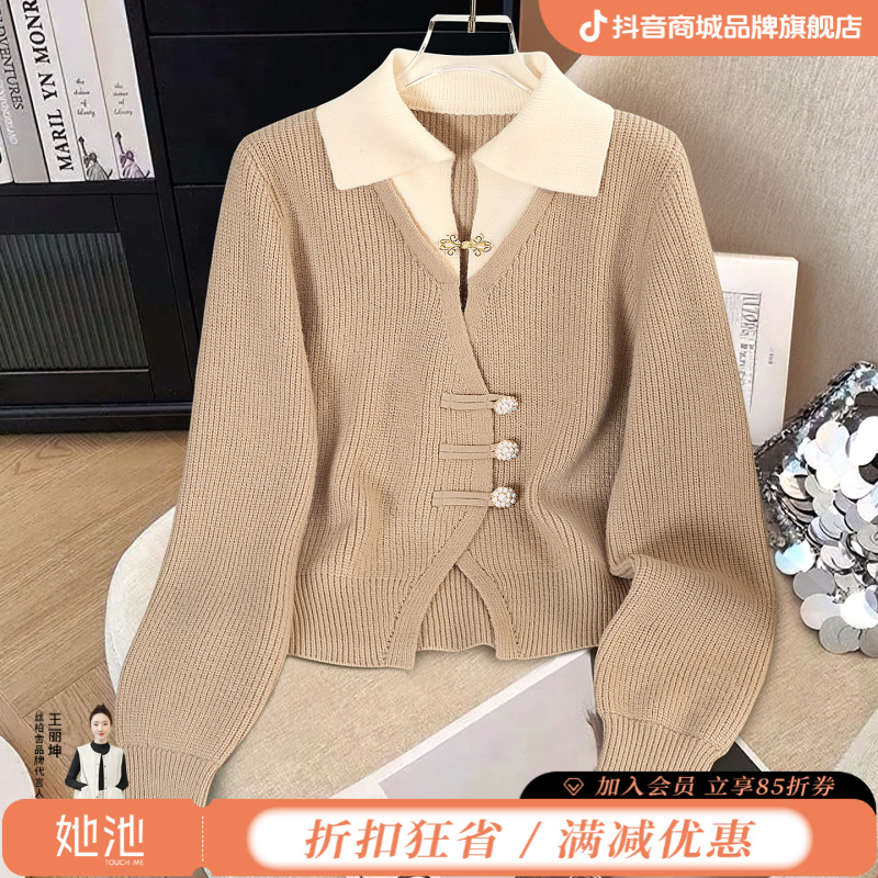 她池2025秋装新款女装撞色拼接翻领短款长袖假两件毛衣T53H3183M
