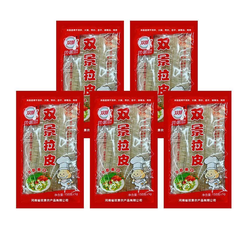 双景正品软筋拉皮凉拌马铃薯商用家用袋装干货水晶大拉皮河南特产