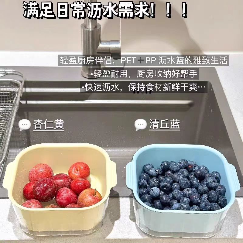 双层沥水篮厨房洗菜盆水果蔬菜盘