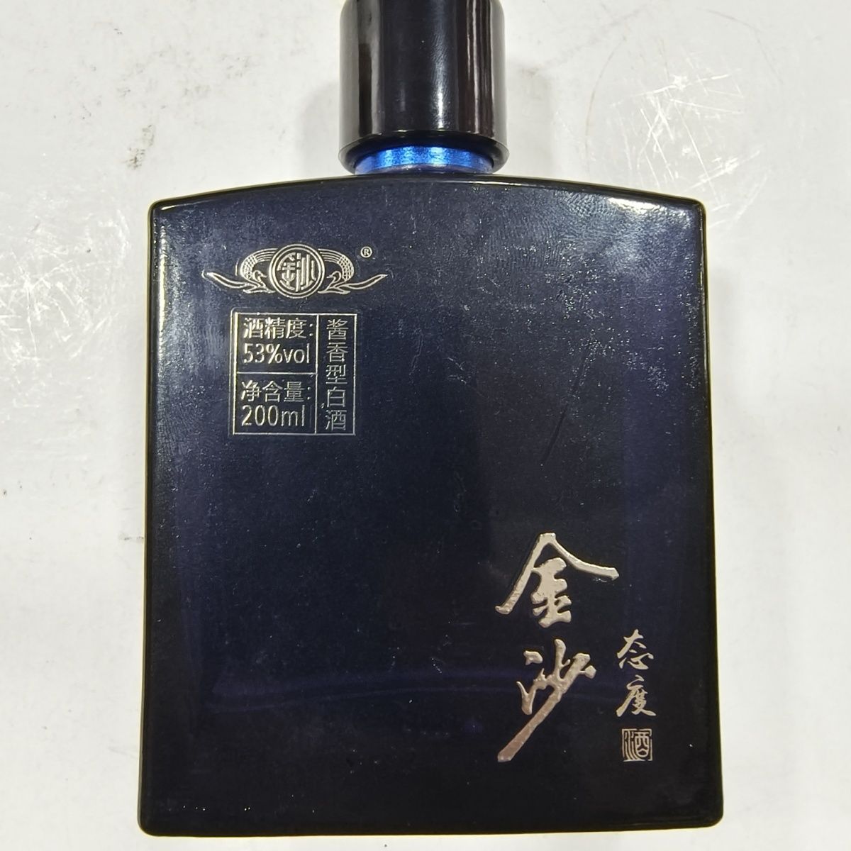 金沙回沙酒2019年金沙窖酒金沙态度酱香型53°200ml