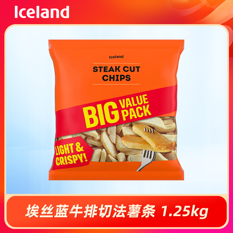 【美食】iceland埃丝蓝牛排切法薯条1.25kg*2
