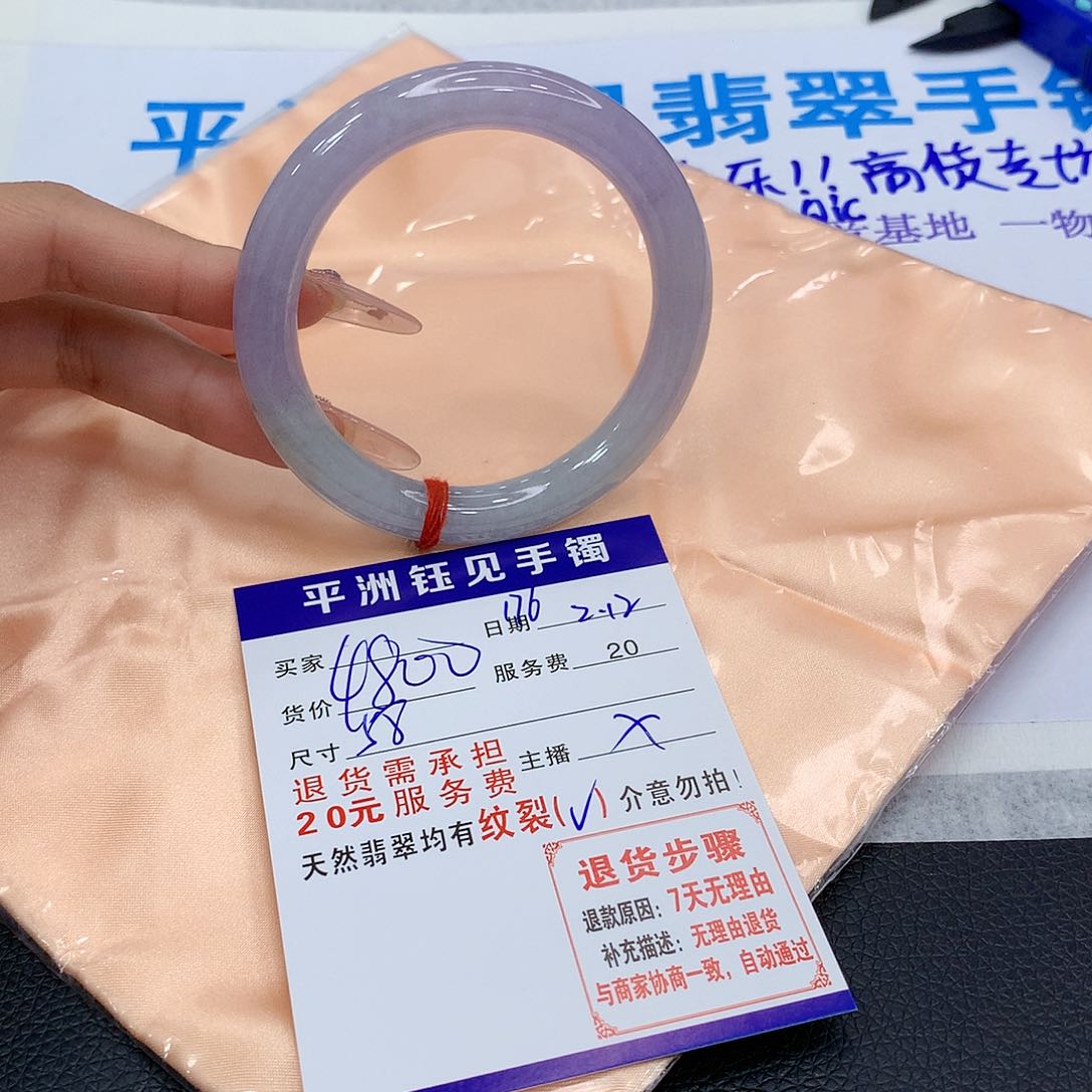 翡翠手镯未镶嵌去，他，tazezeze