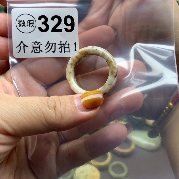 透闪石质玉未镶嵌挂件