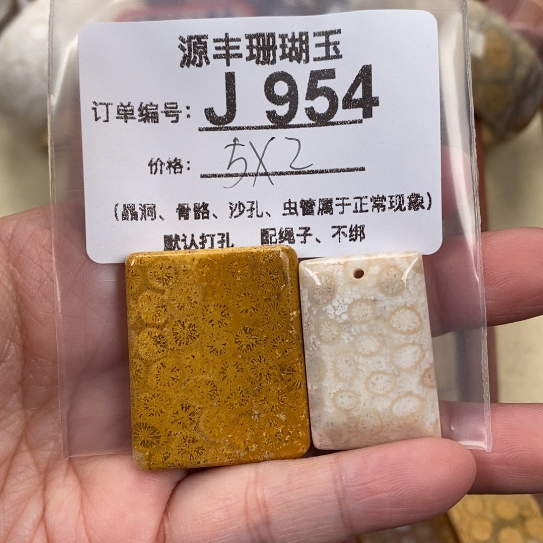 硅化玉颈饰未镶嵌晴**月