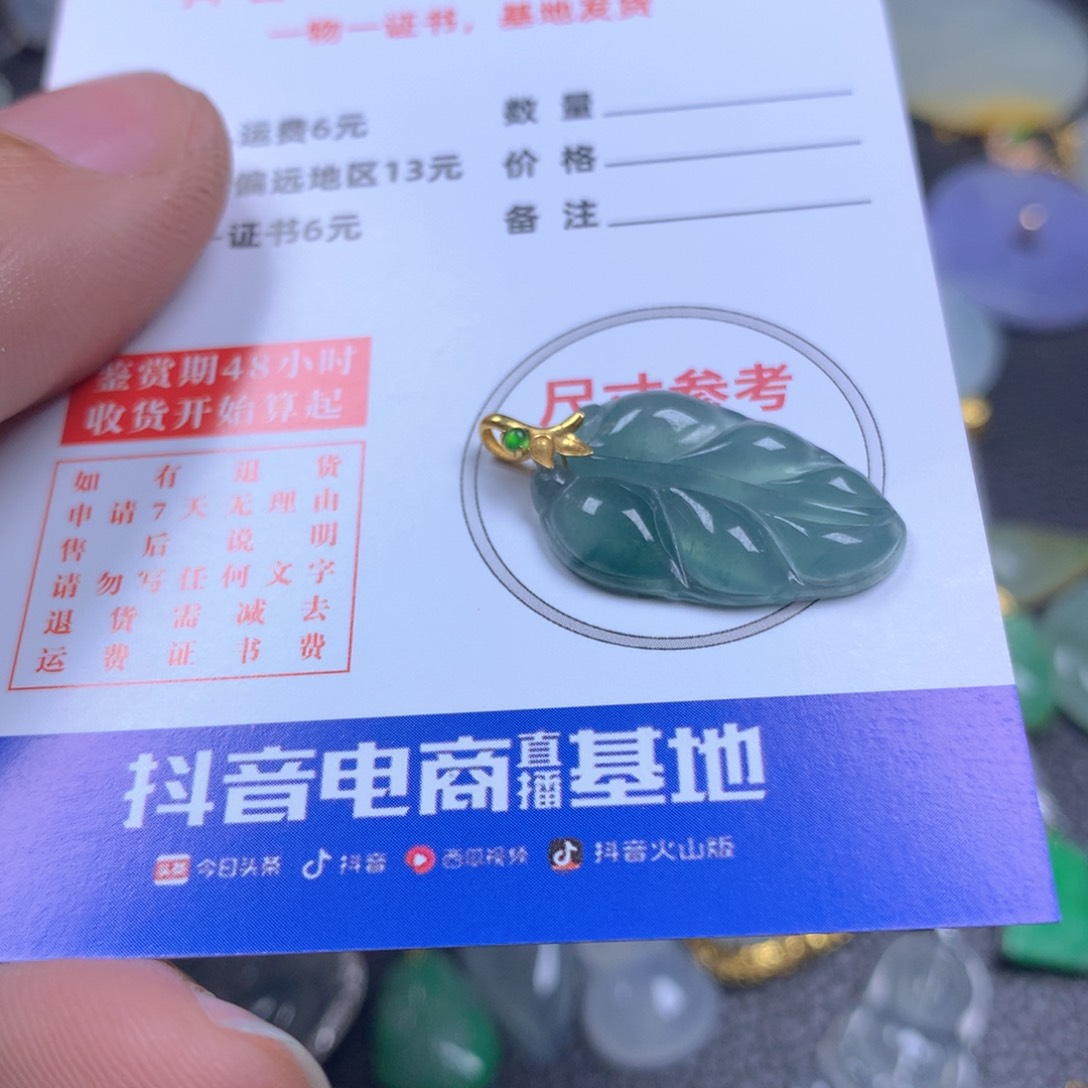 【闪购商品】翡翠颈饰18K金镶嵌翡翠
