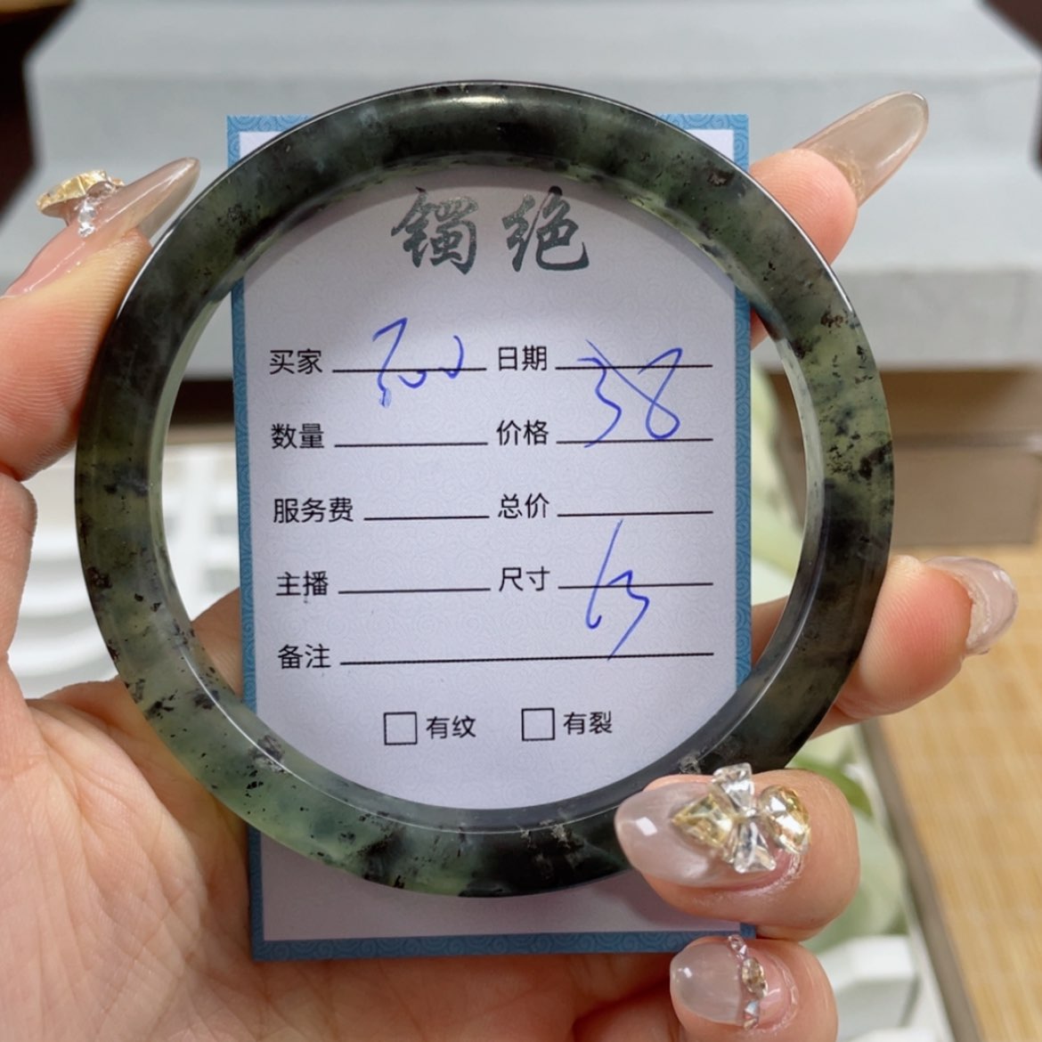 【闪购商品】蛇纹石玉手镯未镶嵌