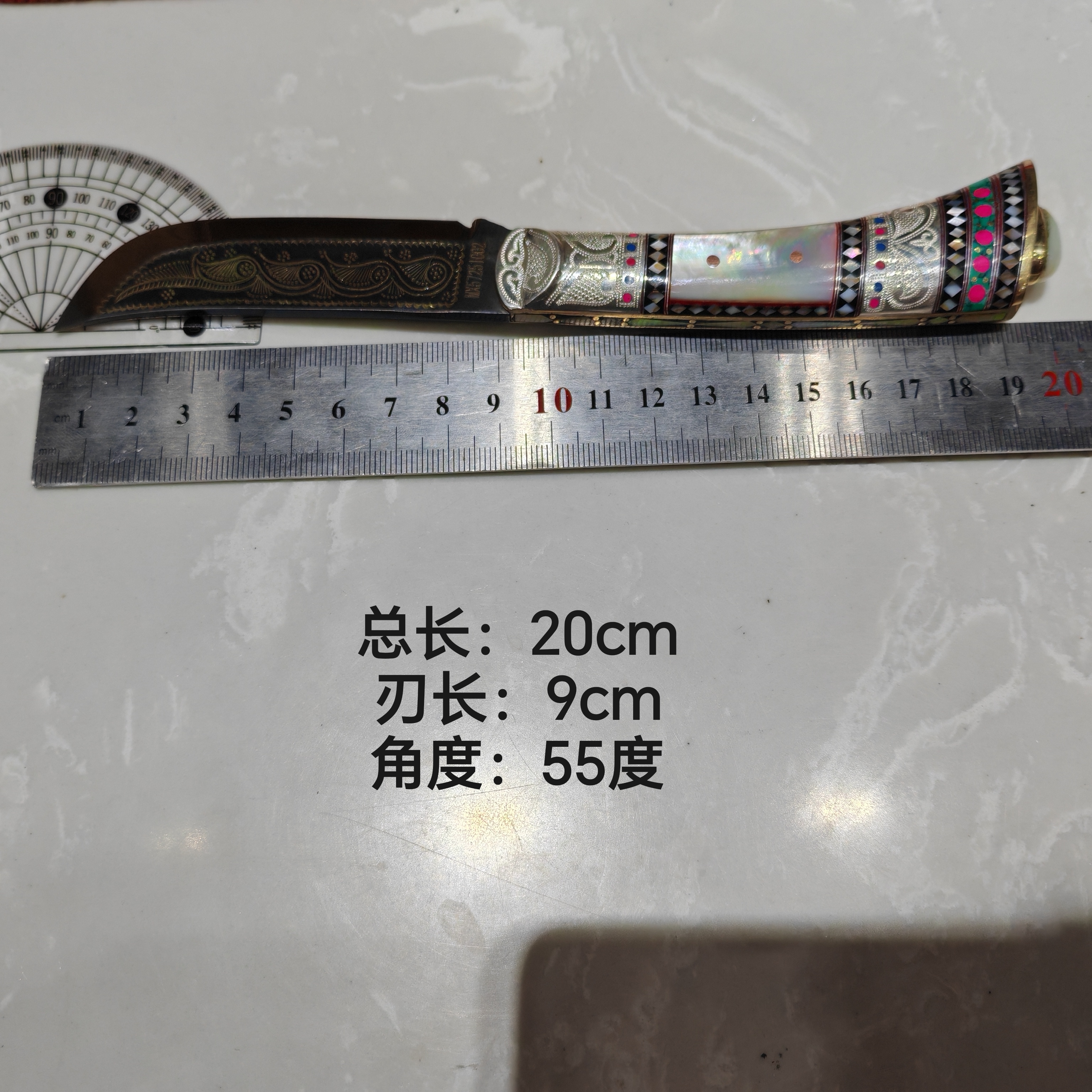 马蹄银贝壳锻打折叠（微瑕）（未开刃）（非管制器具）