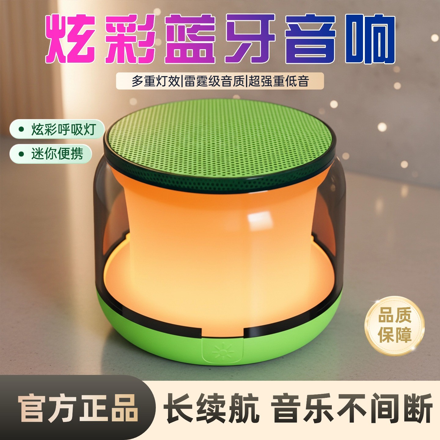无线蓝牙音响高音质户外低音炮便携彩灯七彩灯光音箱插卡炫彩音量