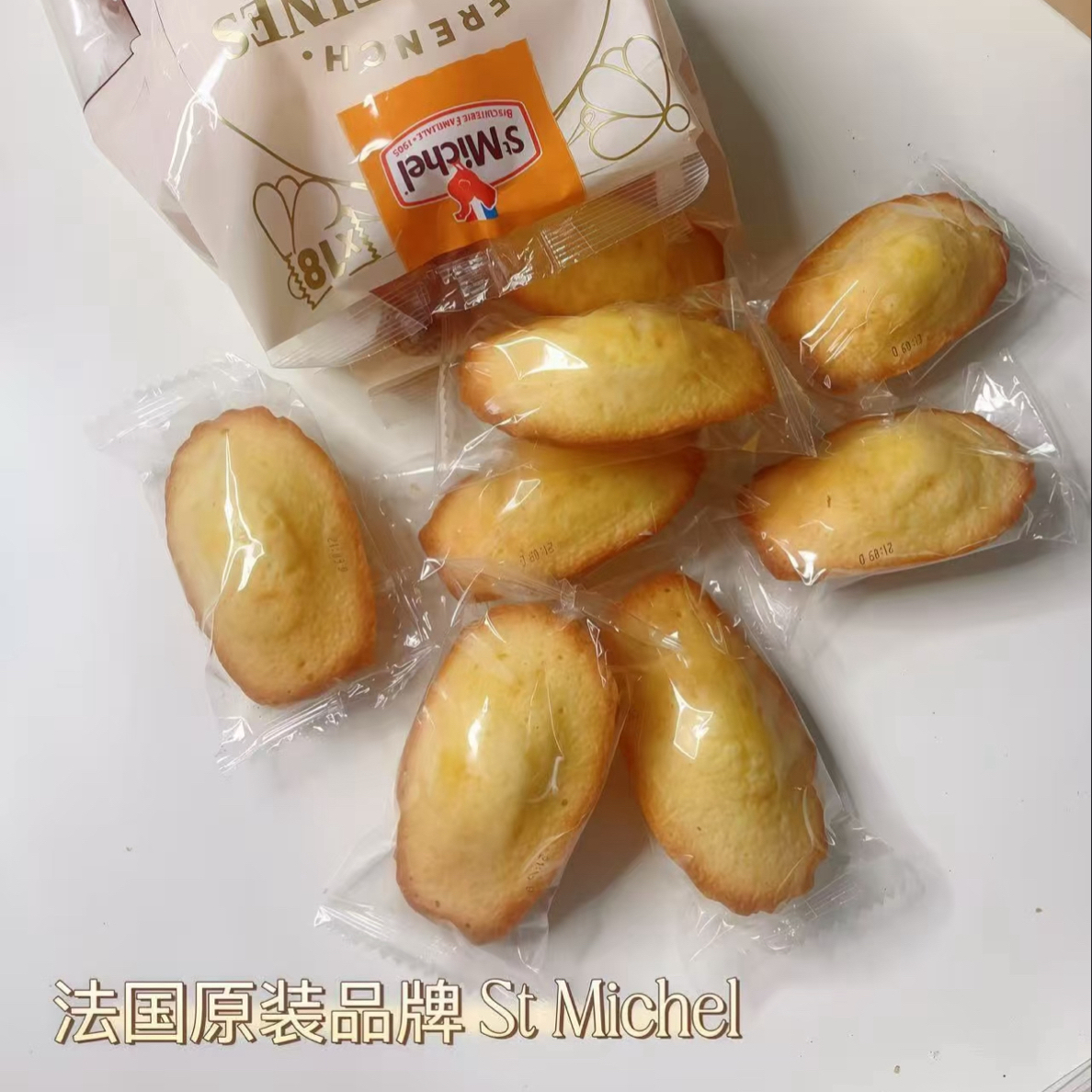 【3包】山姆法式奶酥玛德琳糕点