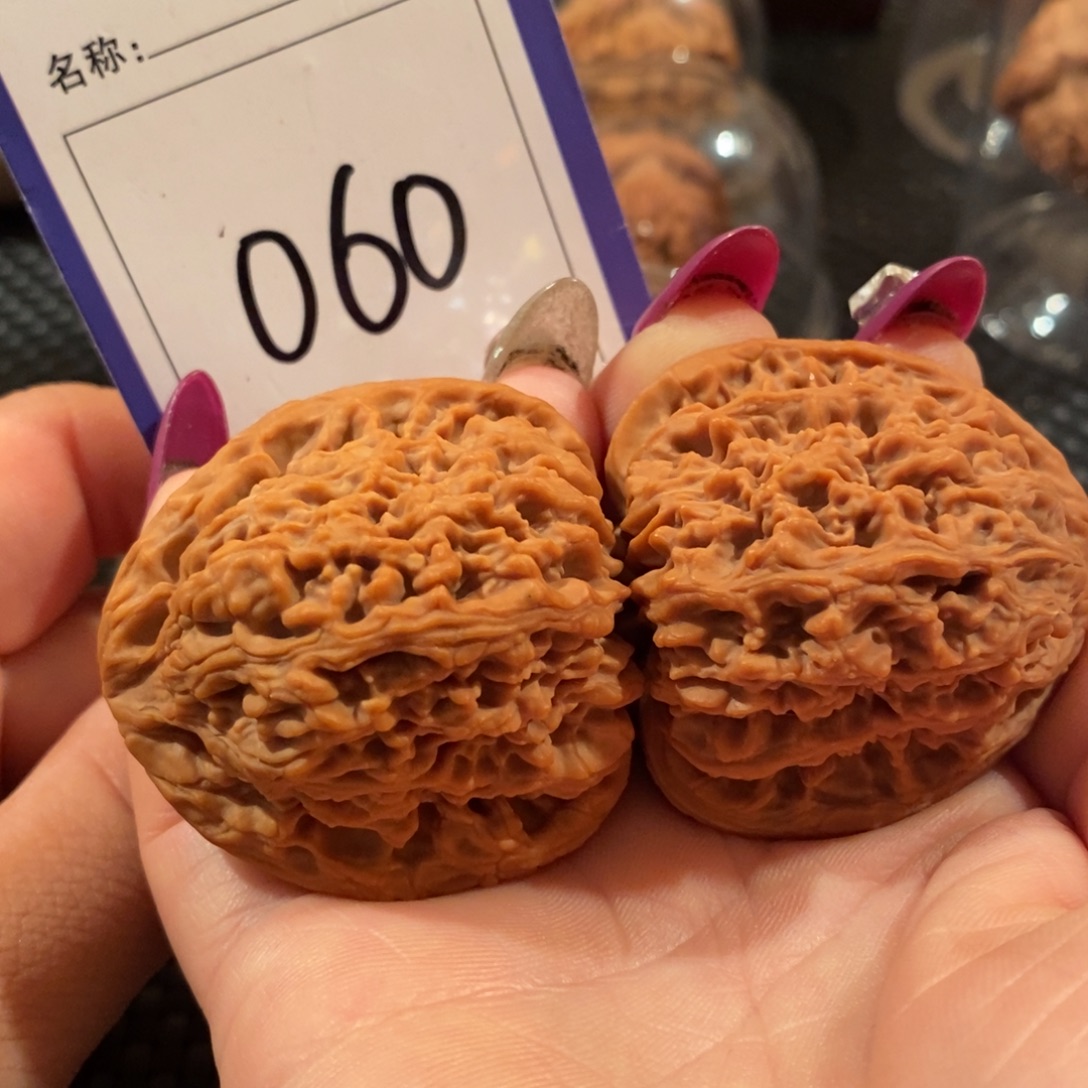 吊坠文玩核桃060三角南疆石全品44.5尺