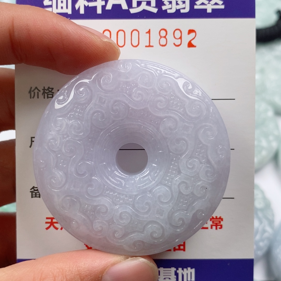 颈饰未镶嵌翡翠挂件