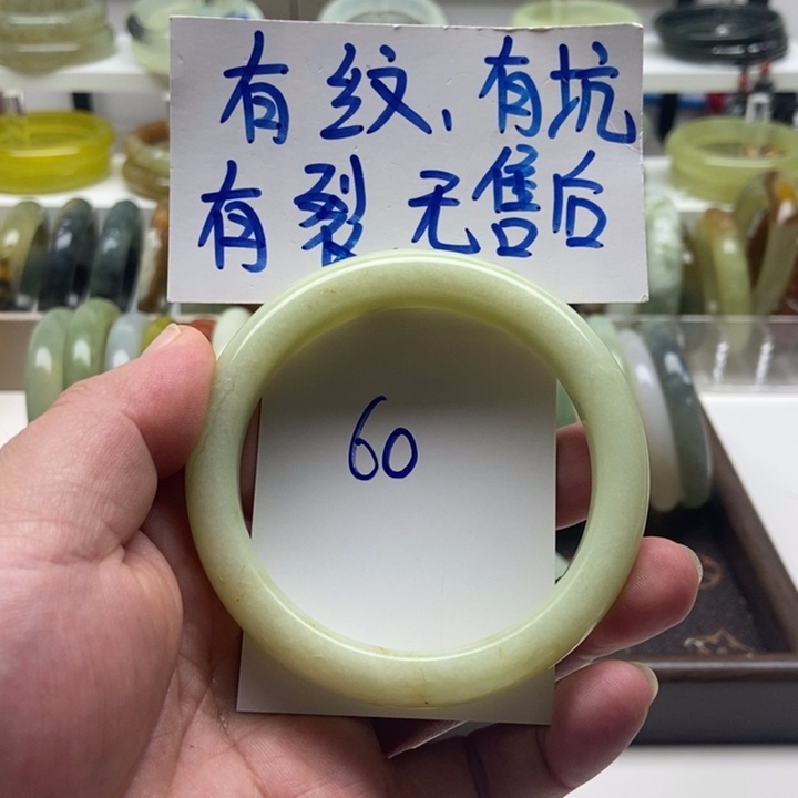 未镶嵌蛇纹石玉手镯