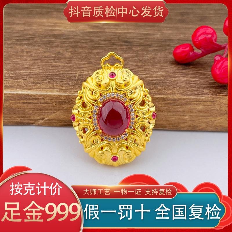 足金999 古法镶嵌镂空花丝彩锆合成立方氧化锆海洋之心女神吊坠