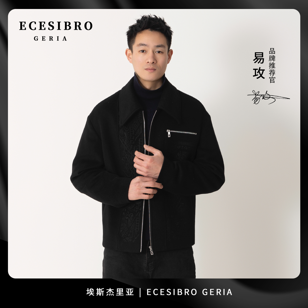 【新中式  100羊毛系列】上新万针刺绣拼皮绵羊皮羊毛25005毛呢大衣