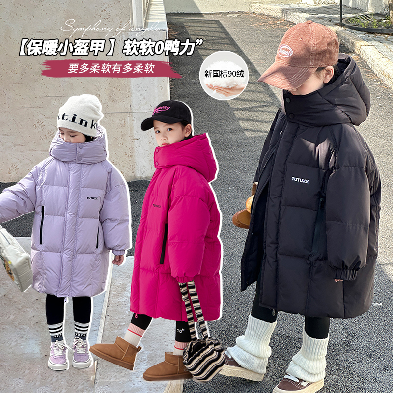 图图小象女童长款羽绒服2024冬装新款90白鸭绒外套ADP706